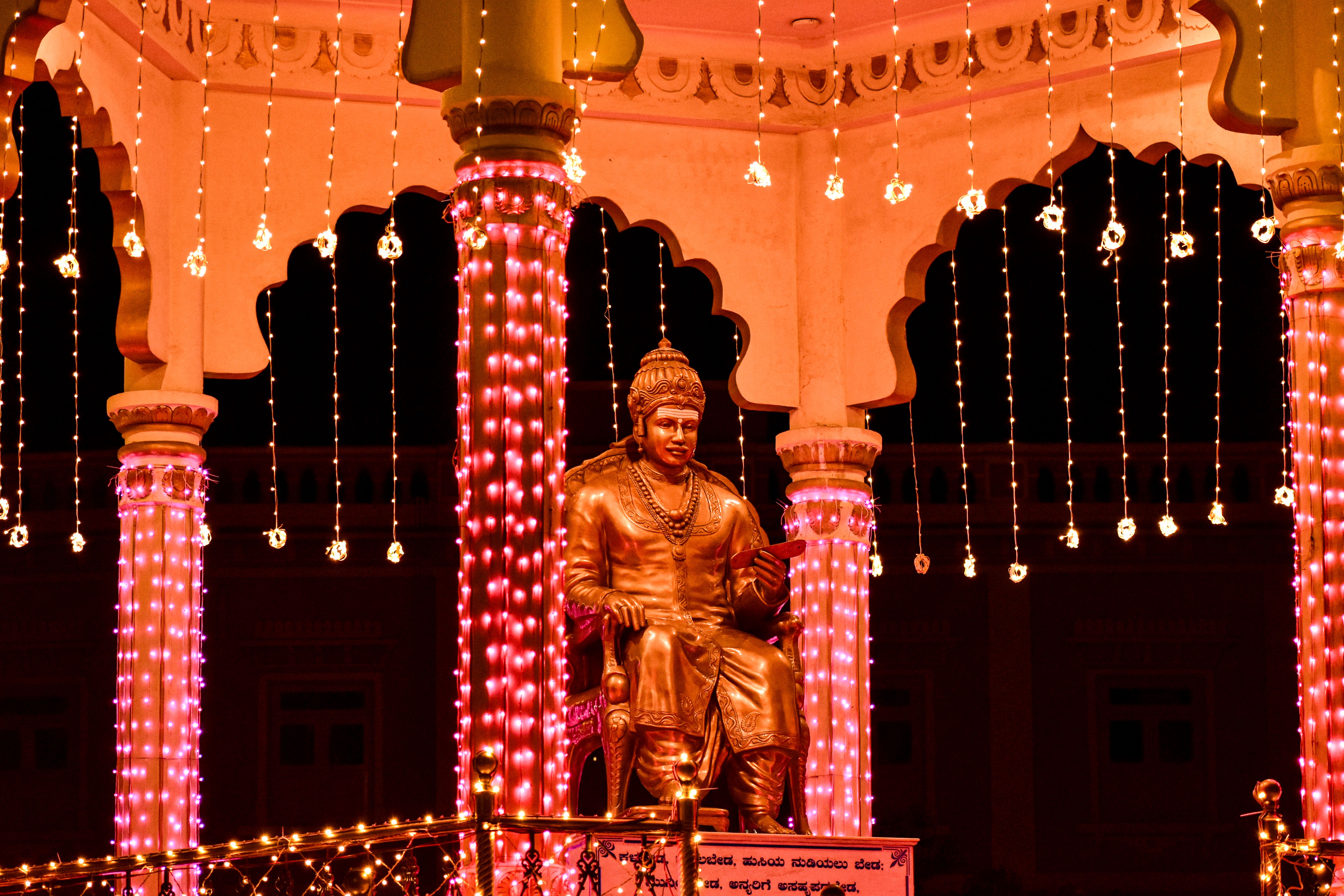 Vishwa Guru Basavanna