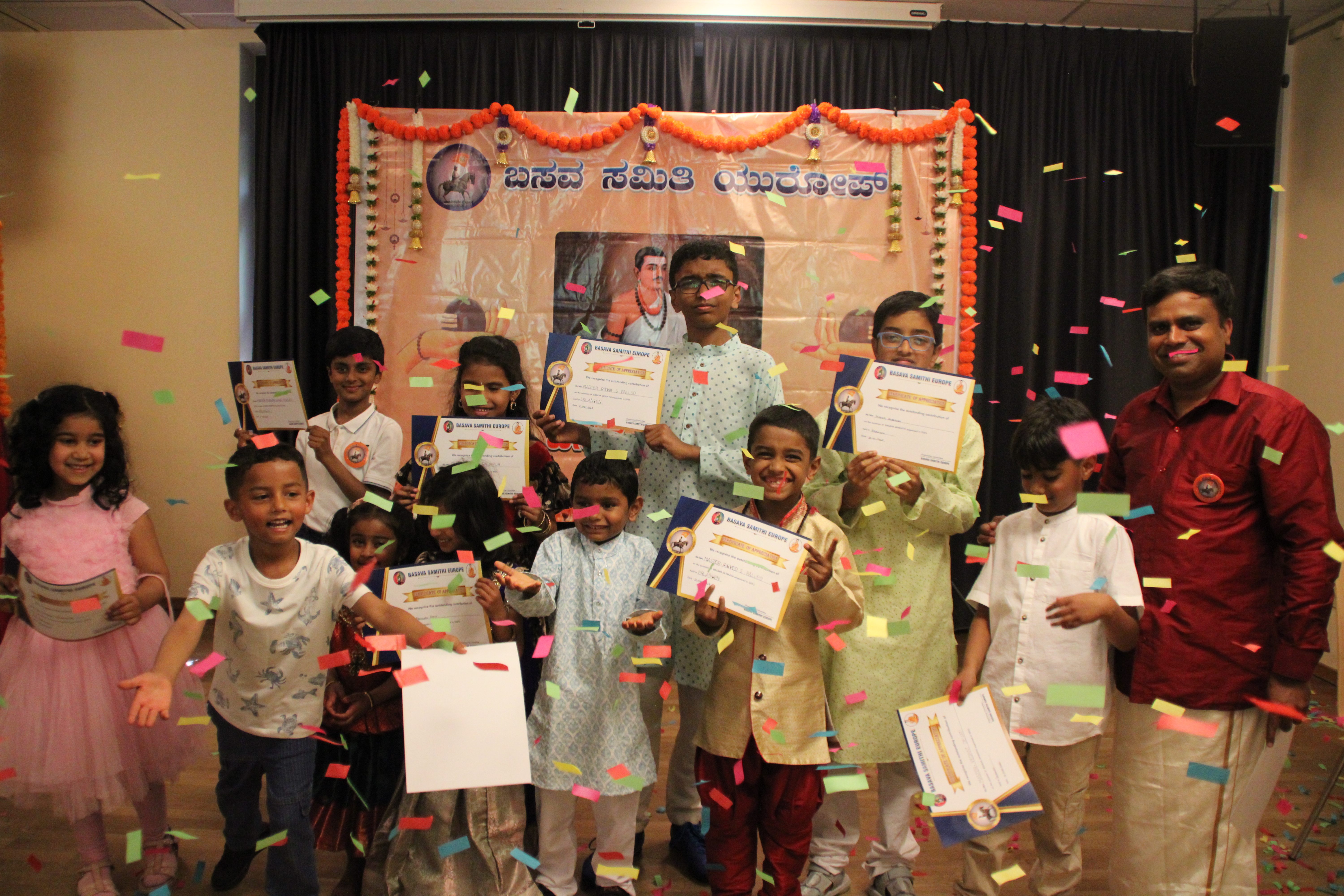 Basava Jayanthi 2025