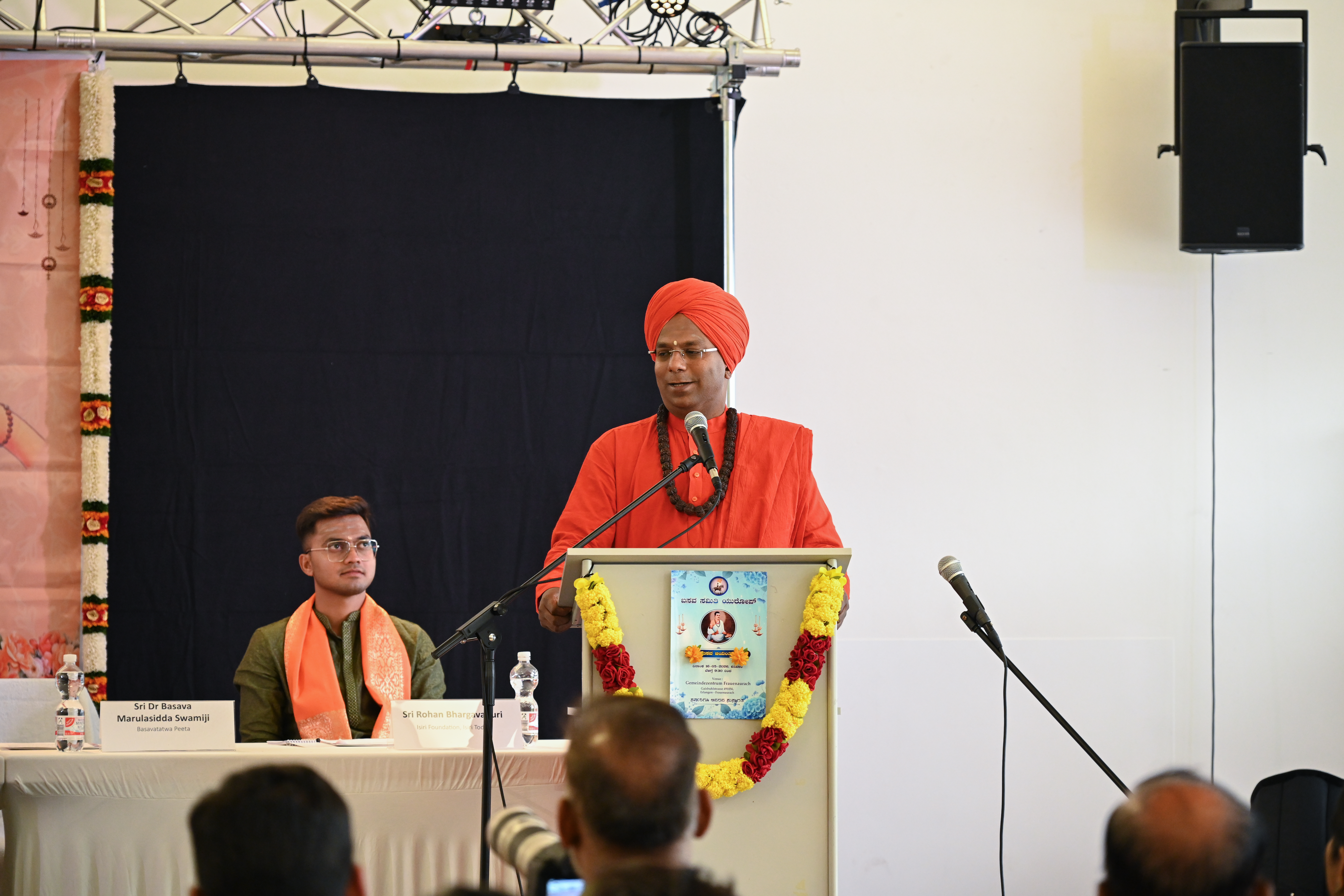Basava Jayanthi 2026