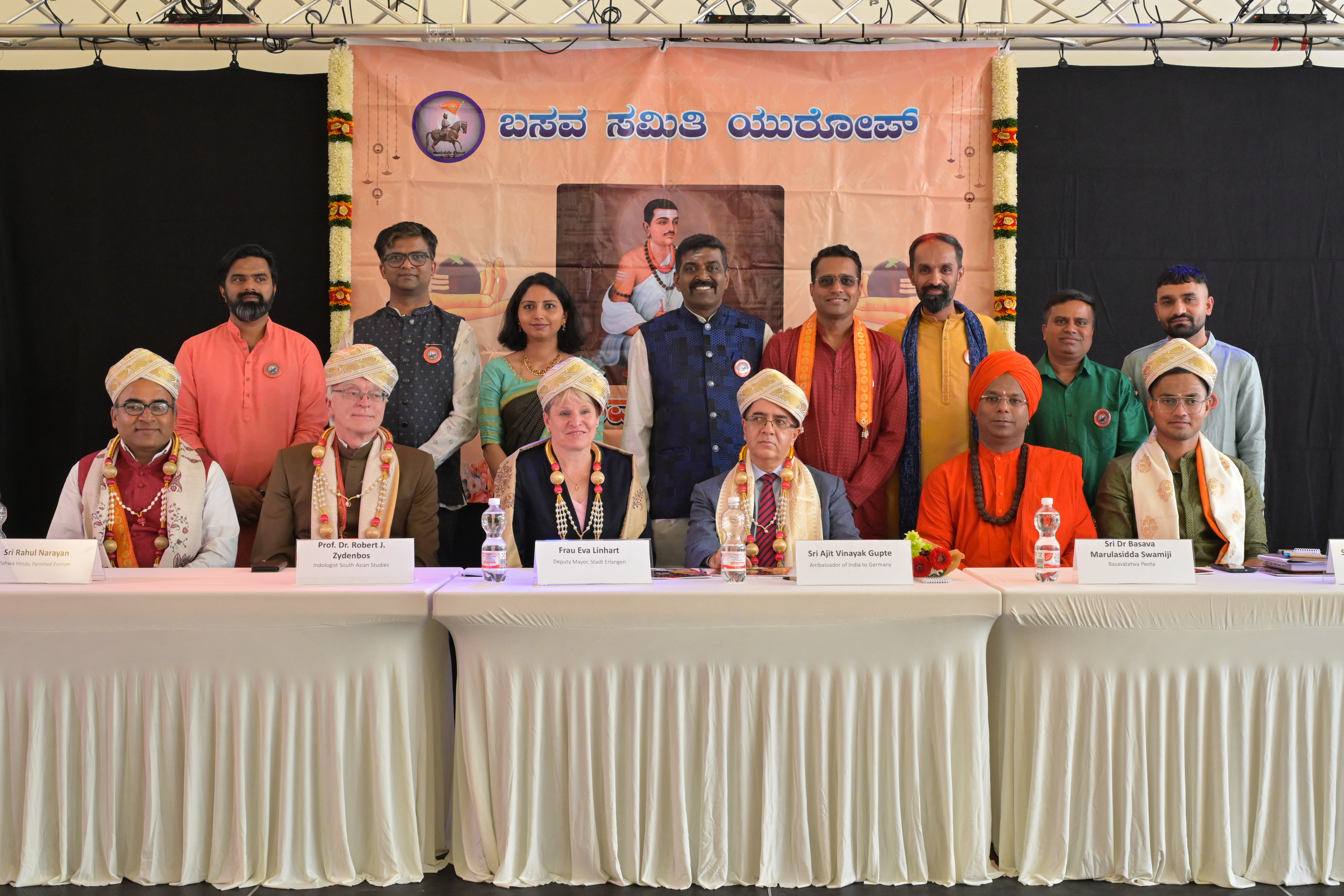Basava Jayanthi 2026