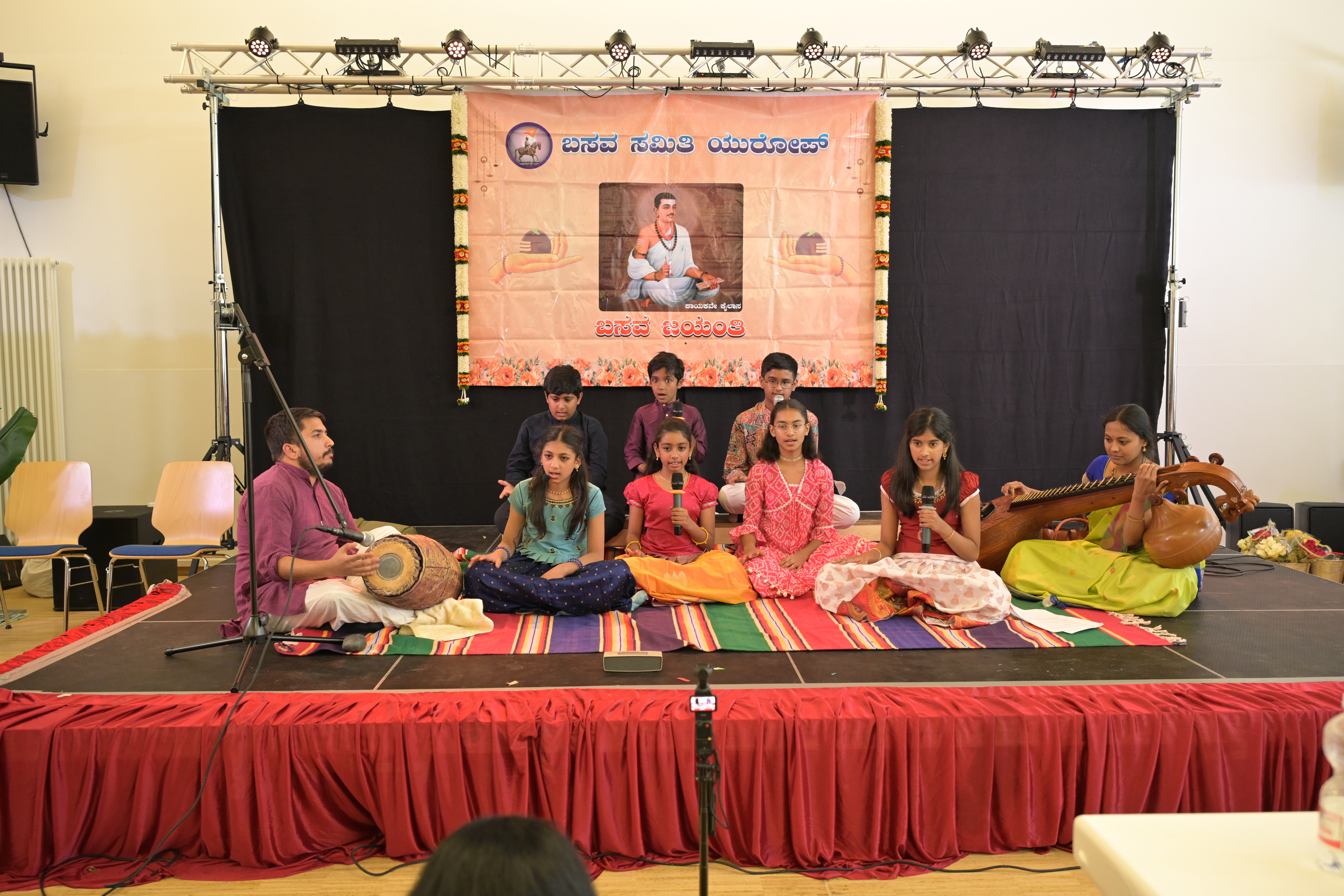 Basava Jayanthi 2026