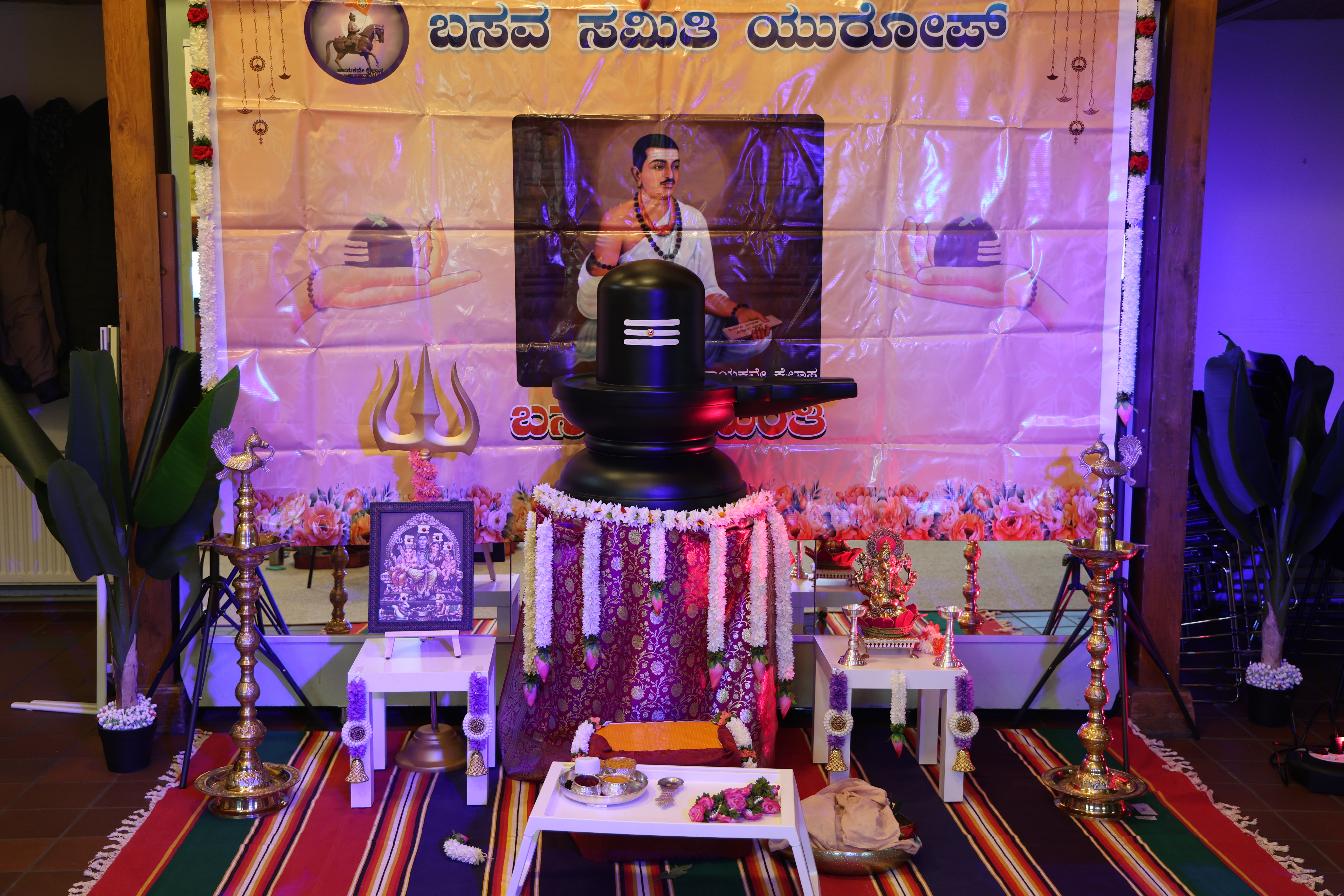 Maha Shivaratri 2026